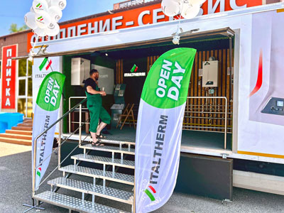 Демомобиль